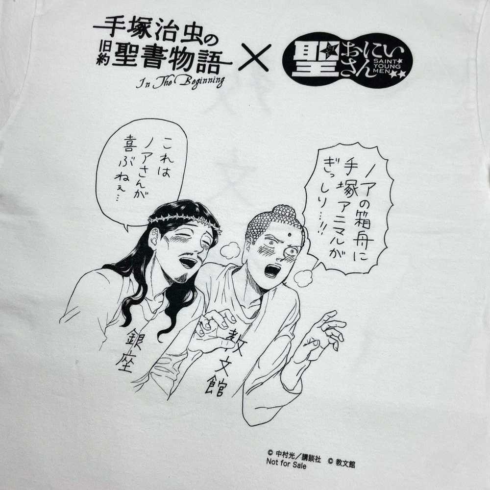 Anima × Comics × Japanese Brand Saint Young Men C… - image 6