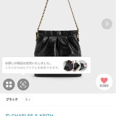 CHARLES & KEITH Duo Chain - image 1