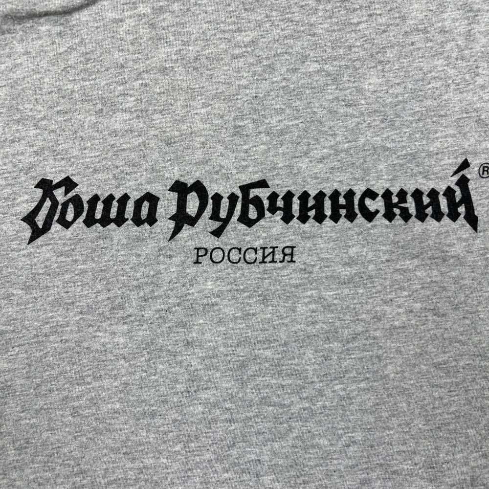 Gosha Rubchinskiy × Streetwear Gosha Rubchinskiy … - image 2