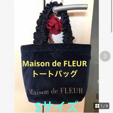 Maison de fleur collaboration - Gem