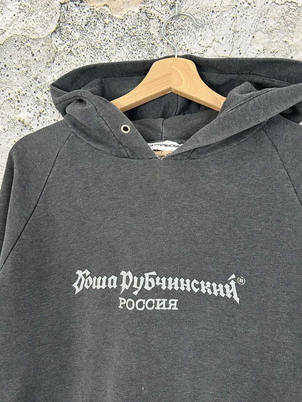 Gosha Rubchinskiy × Streetwear × Vintage Gosha Ru… - image 3