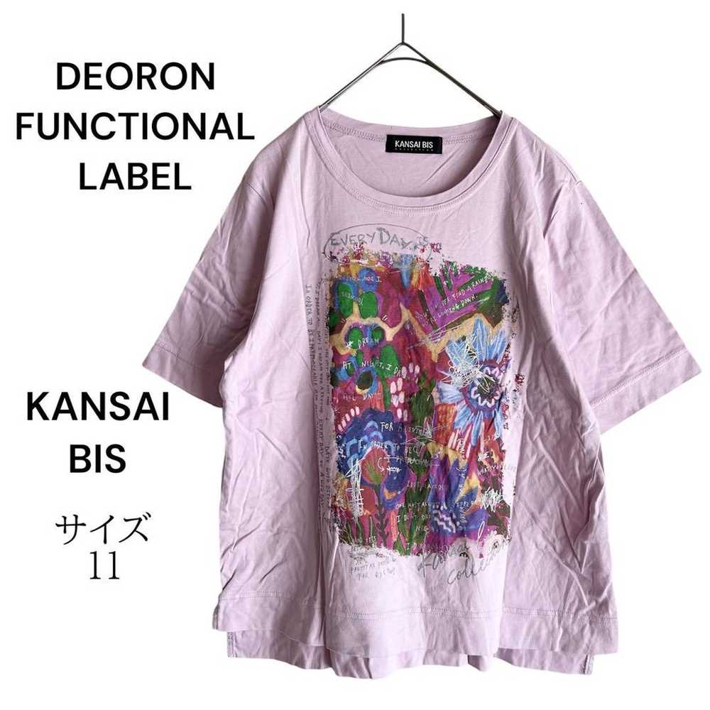 Kansai Biz illustration T-shirt, colored T-shirt,… - image 1