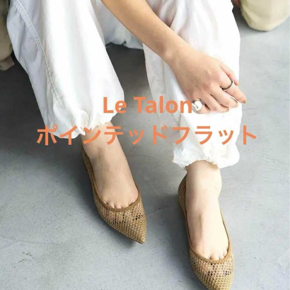 Brand New [2024] LETALON Pointed Net Flats 23.0cm… - image 2