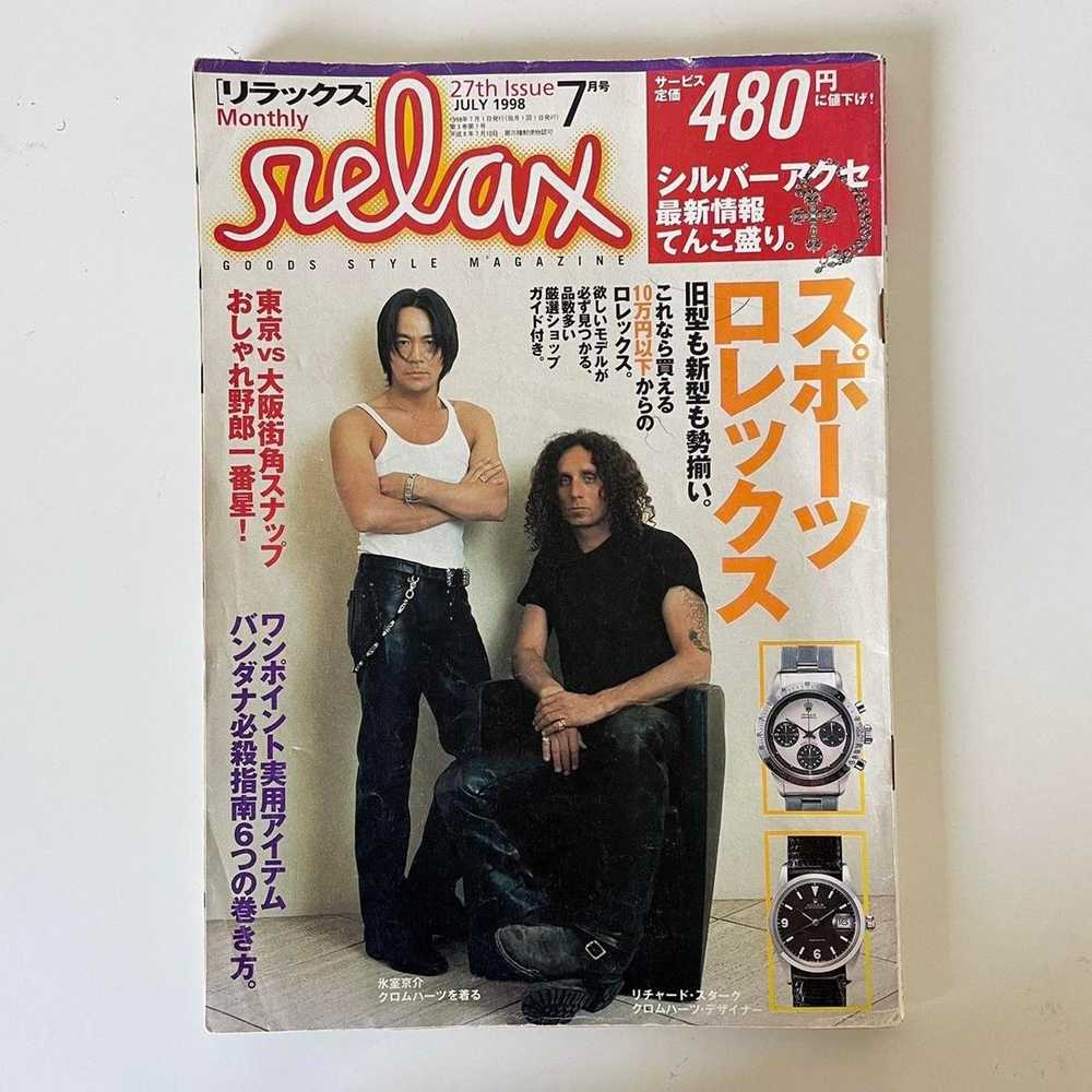 Chrome Hearts Relax July 1998 issue Feature Chrom… - image 1