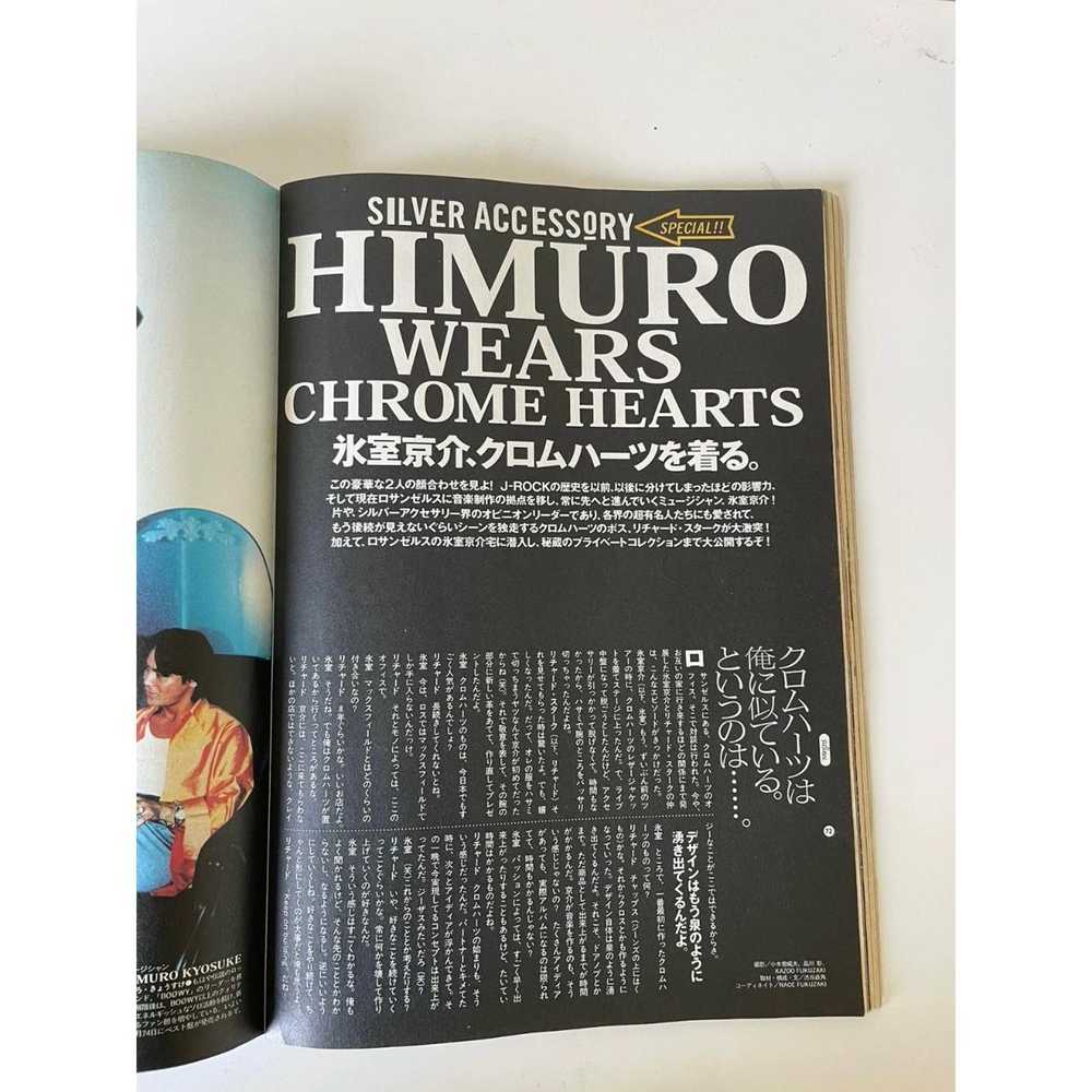 Chrome Hearts Relax July 1998 issue Feature Chrom… - image 3