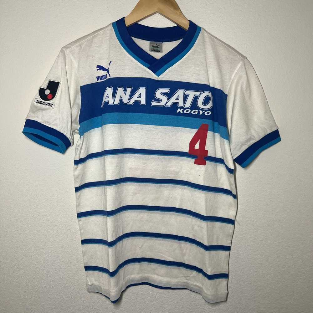 Japanese Brand × Puma × Soccer Jersey Yokohama Fl… - image 1