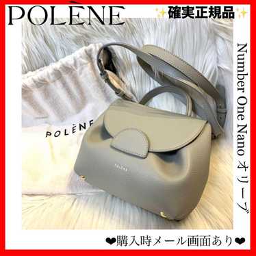 Genuine ✨polene✨ number one nano Olive