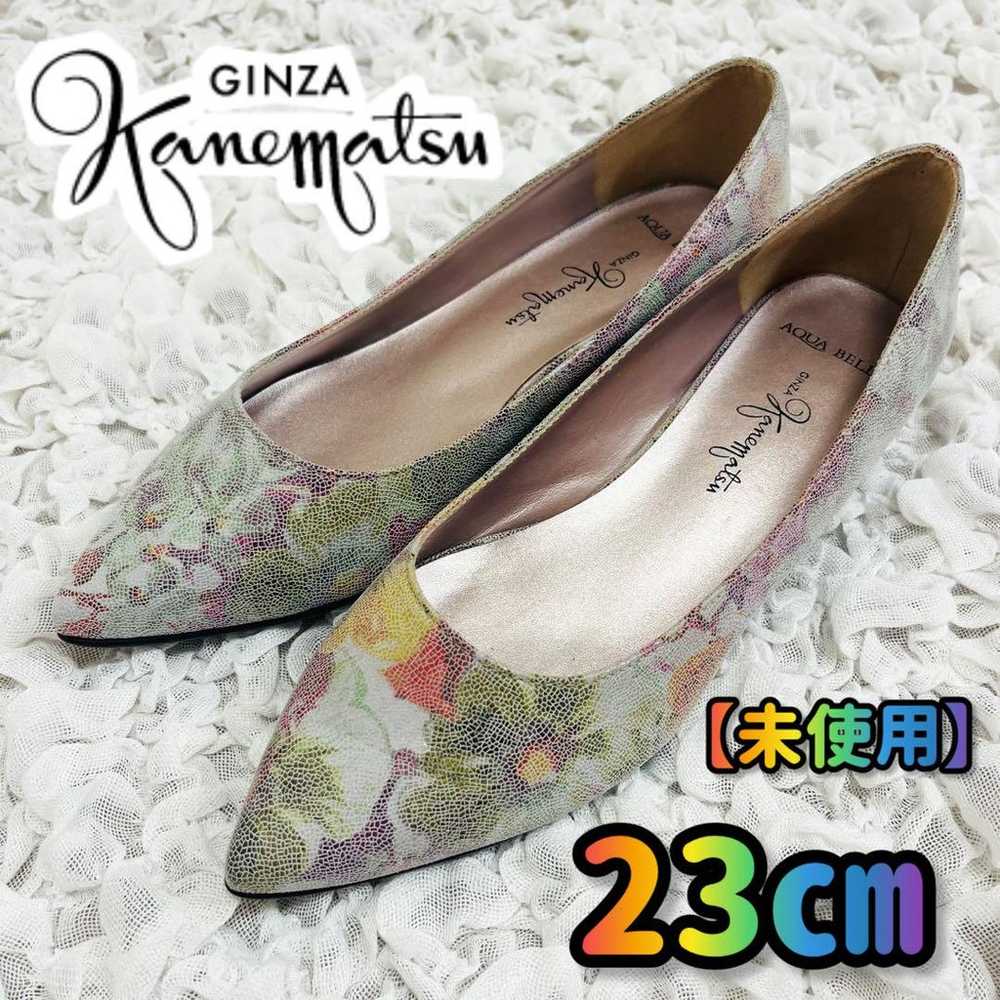 Ginza Kanematsu pumps with a flower pattern, 23 w… - image 1