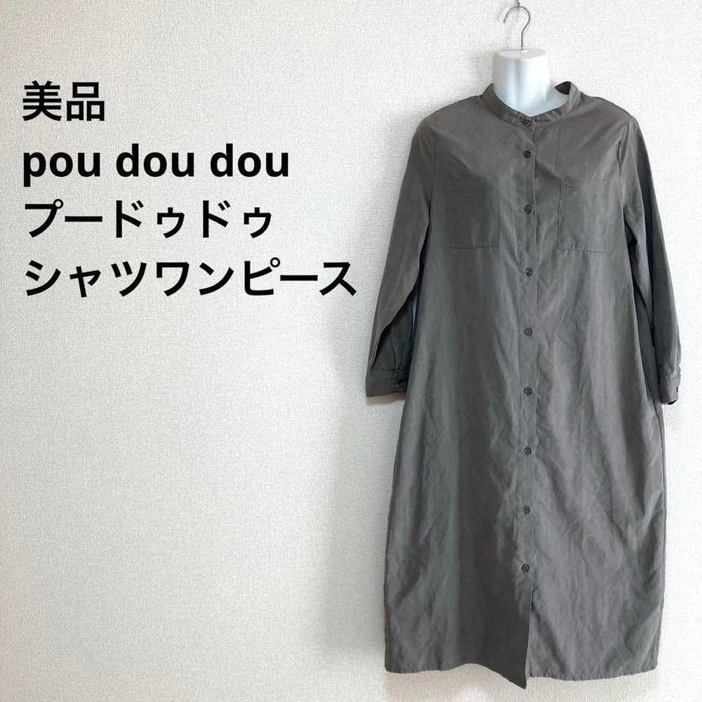 Excellent condition, pou dou dou brand collar shi… - image 1