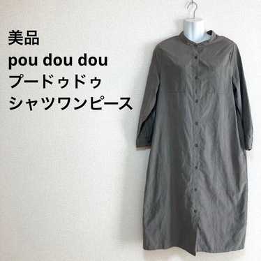 Excellent condition, pou dou dou brand collar shi… - image 1