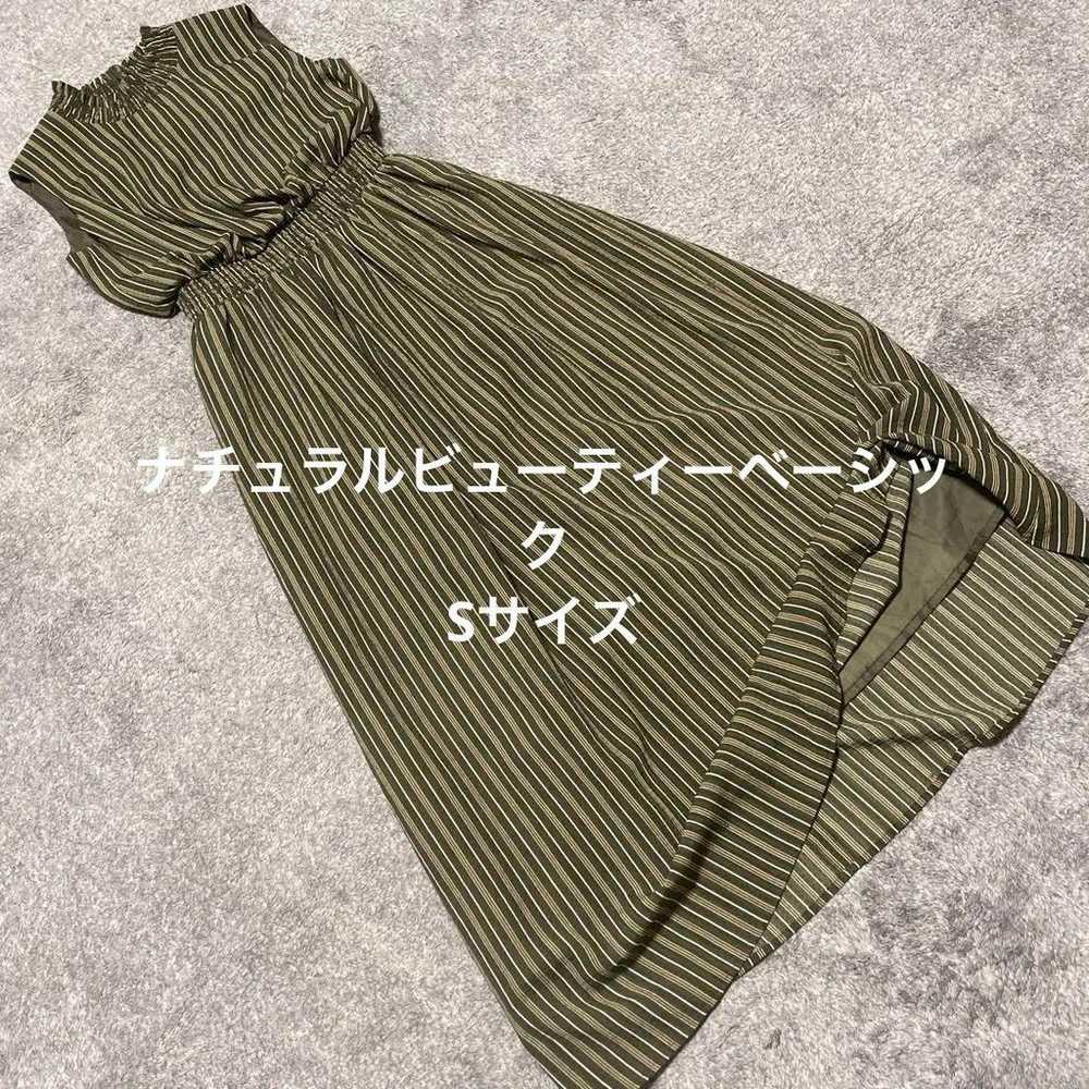 Natural Beauty Basic Stripe Soccer One Piece Dres… - image 1