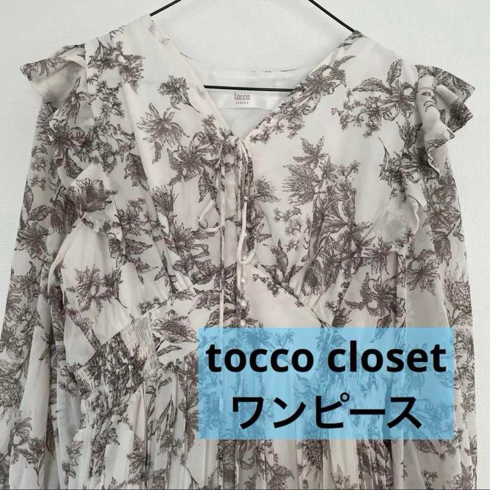 One piece tocco closet white long summer autumn c… - image 1