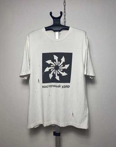 Avant Garde × Gosha Rubchinskiy × Streetwear By-1… - image 1