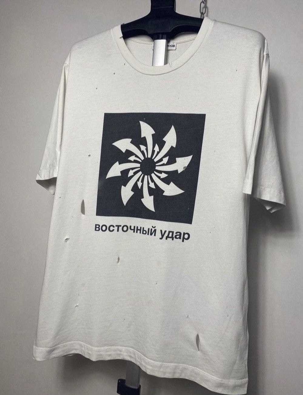 Avant Garde × Gosha Rubchinskiy × Streetwear By-1… - image 2