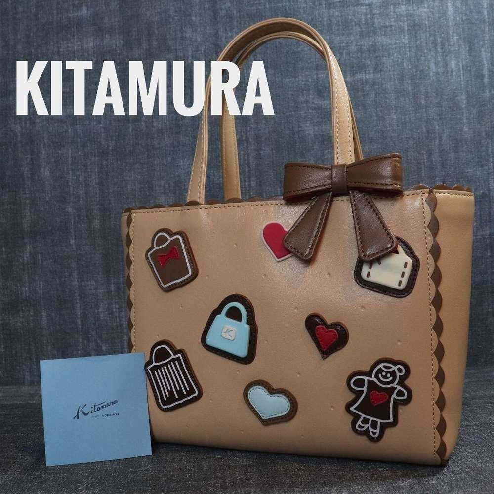 Rare Kitamura cookies in a bag. - image 1