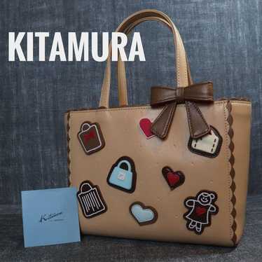 Rare Kitamura cookies in a bag. - image 1