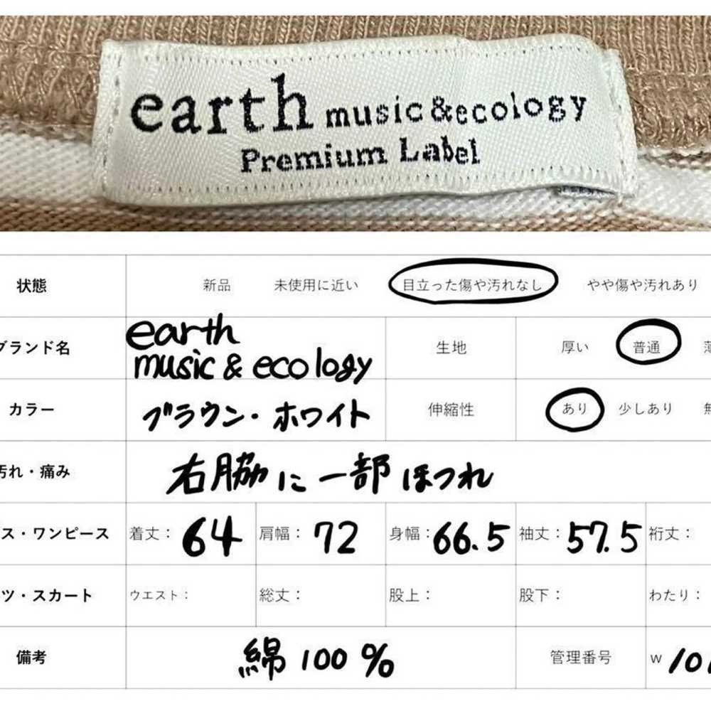 Earth Music & Ecology T-shirt (F) Loose fit Overs… - image 10