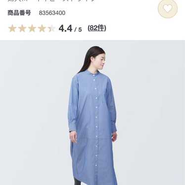 MUJI Broad Stand Collar Long Sleeve Dress