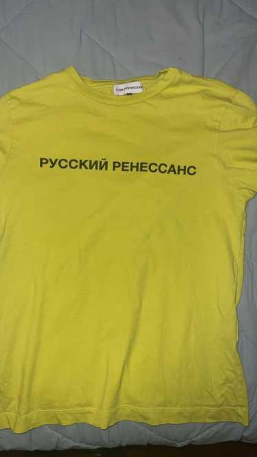 Gosha Rubchinskiy GOSHA RUBCHINSKIY TEE