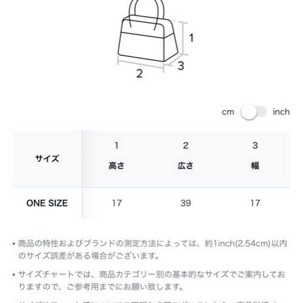 Double Ribbon Cargo Duffle Bag - image 3