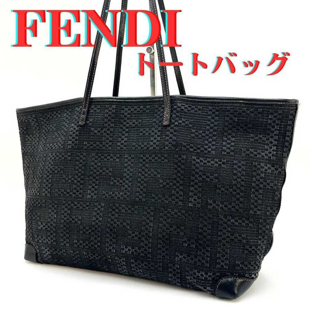 FENDI tote bag with woven Zucca pattern, A4 size … - image 1