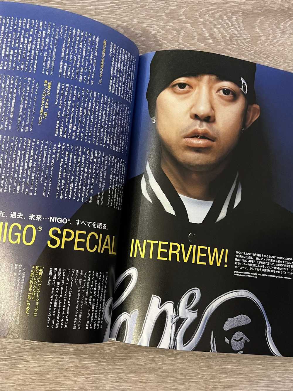 Bape × Nigo Bape eMook Magazine Spring/Summer 2005 - image 11