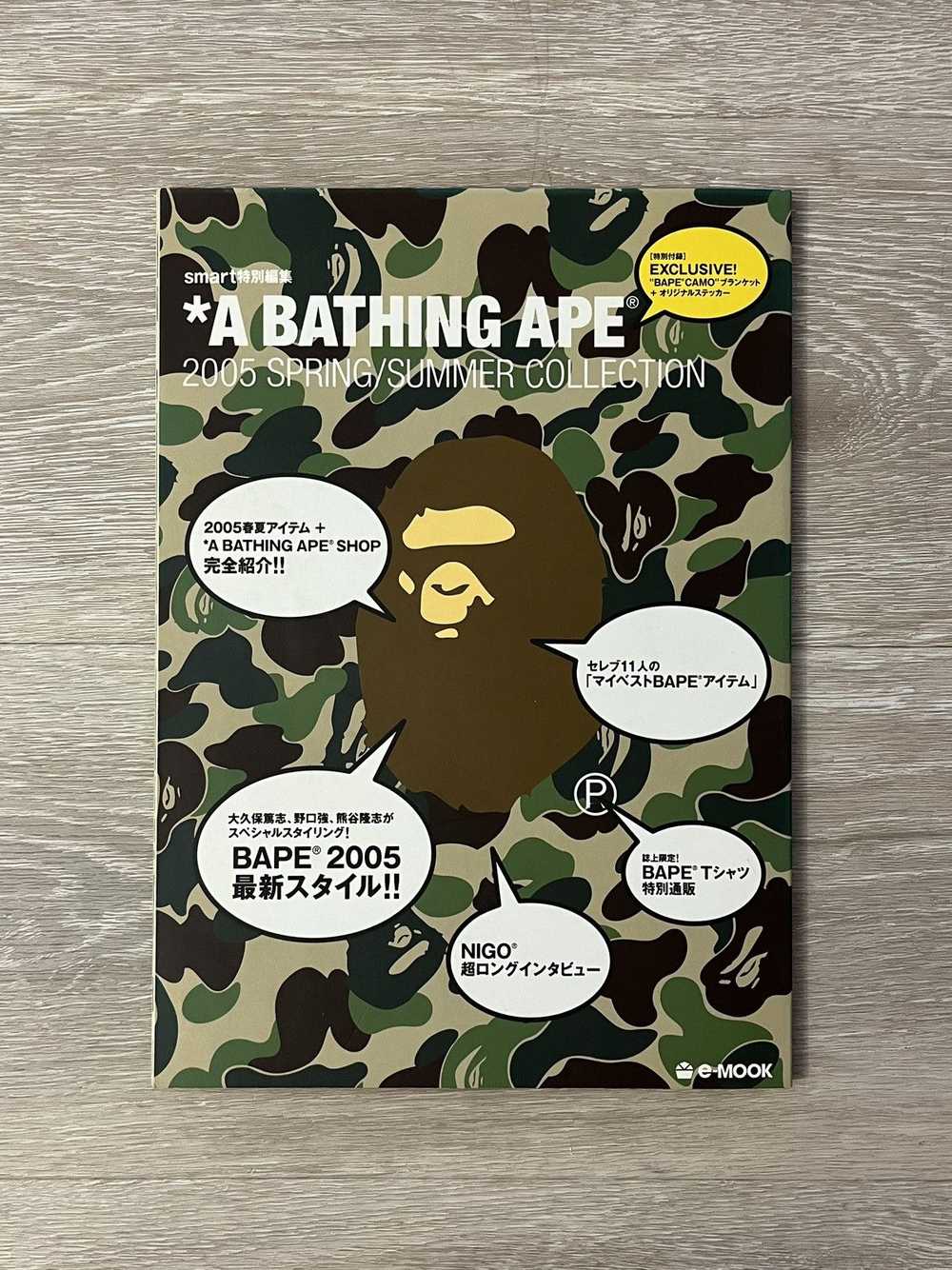 Bape × Nigo Bape eMook Magazine Spring/Summer 2005 - image 2