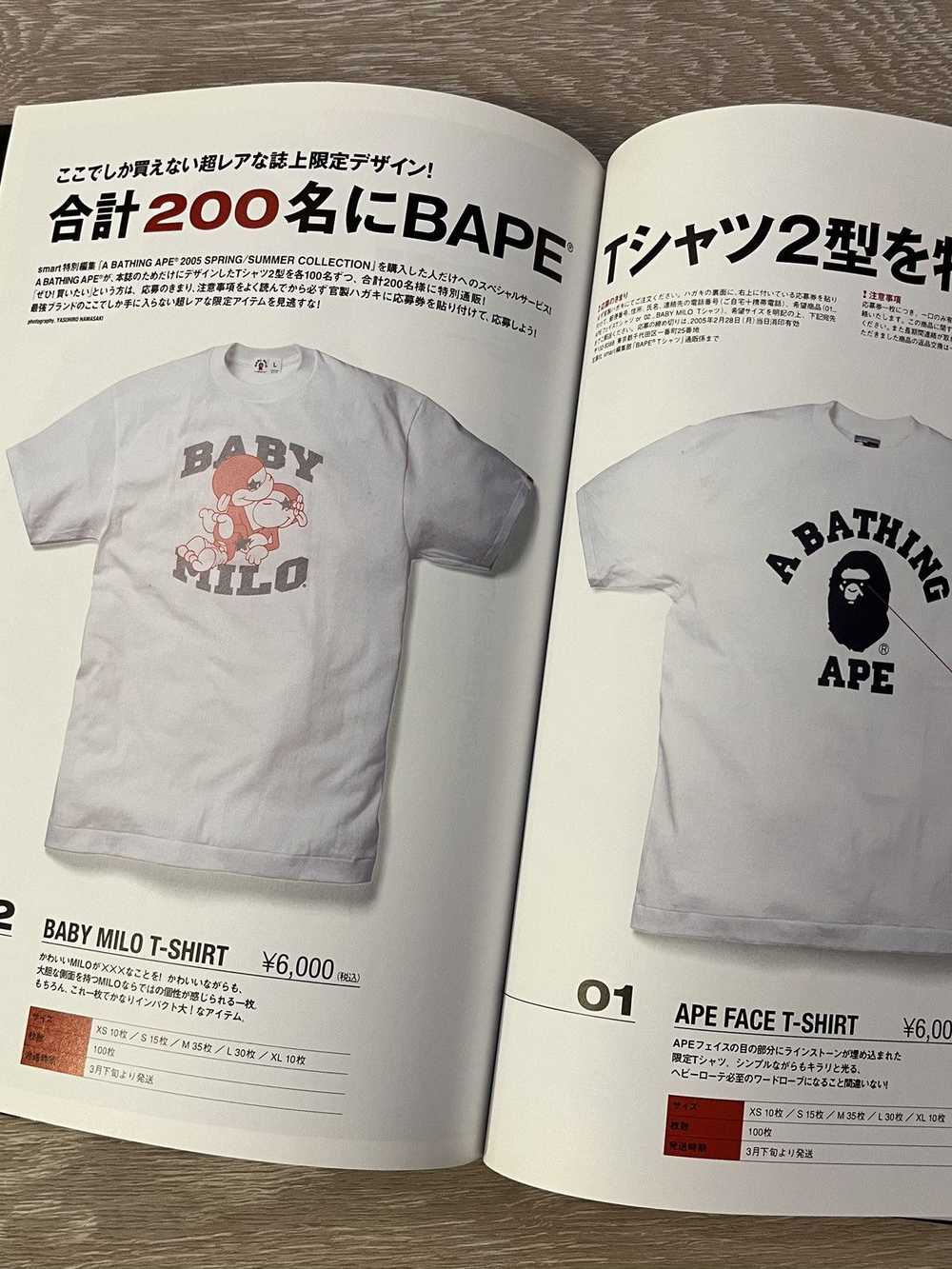 Bape × Nigo Bape eMook Magazine Spring/Summer 2005 - image 9