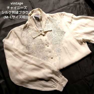 Vintage ✴️ Chinese silk embroidered blouse ✴️ (Equ