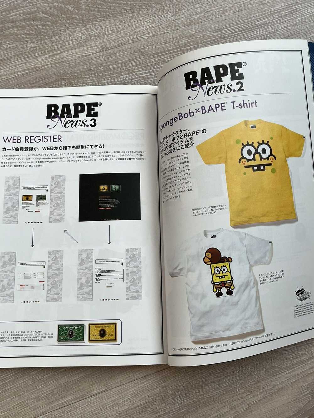 Bape × Nigo Bape eMook Magazine + Stickers Autumn… - image 5