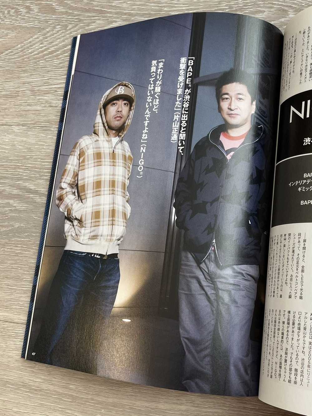 Bape × Nigo Bape eMook Magazine + Stickers Autumn… - image 6