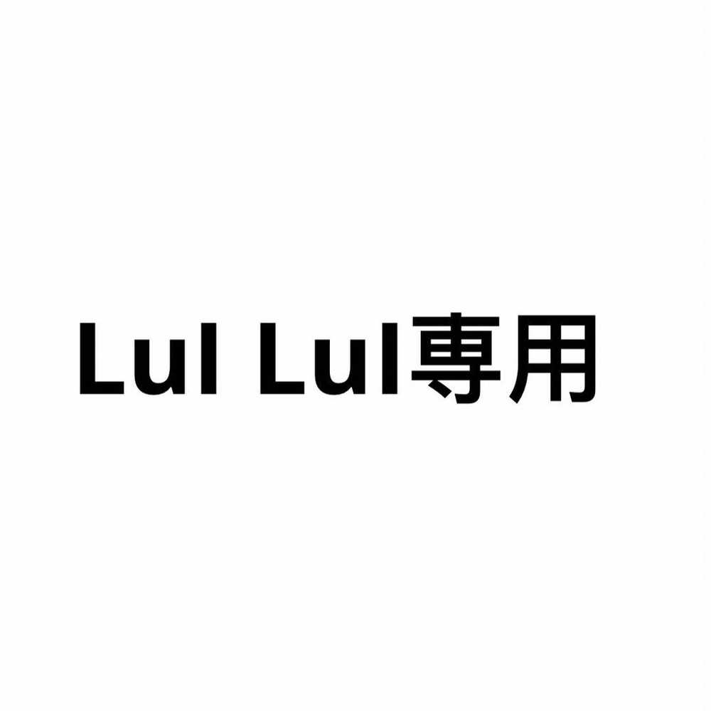 Lui Lui exclusive - image 1