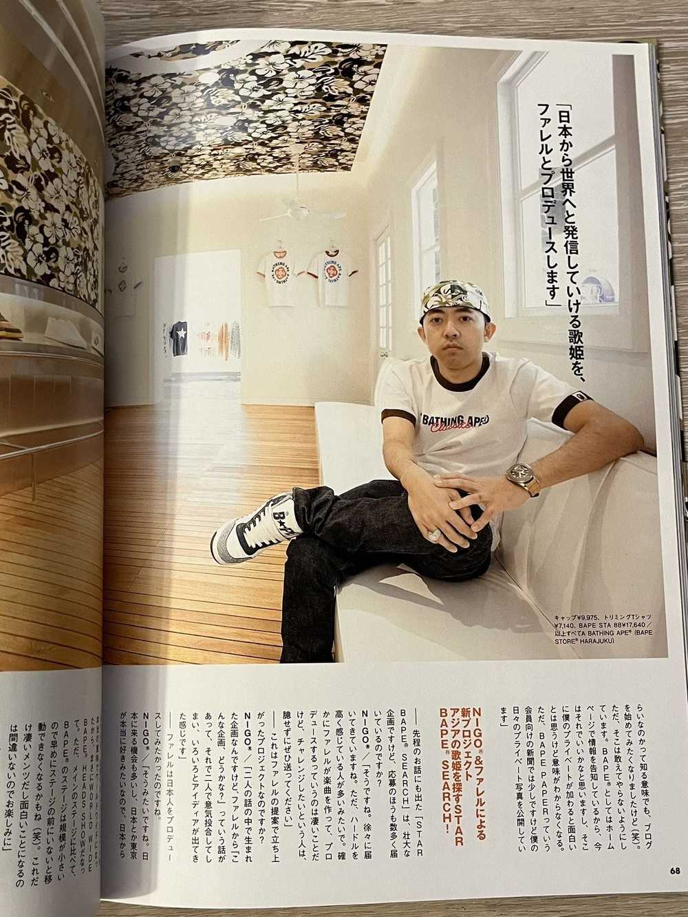 Bape × Nigo Bape eMook Magazine + Stickers Summer… - image 12