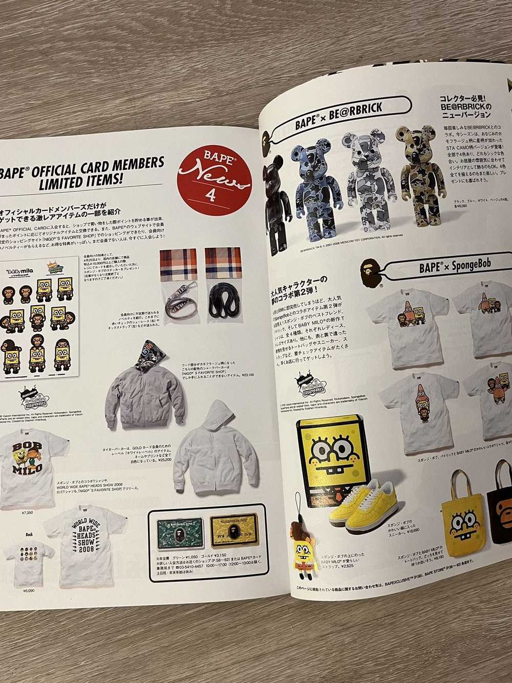 Bape × Nigo Bape eMook Magazine + Stickers Summer… - image 6