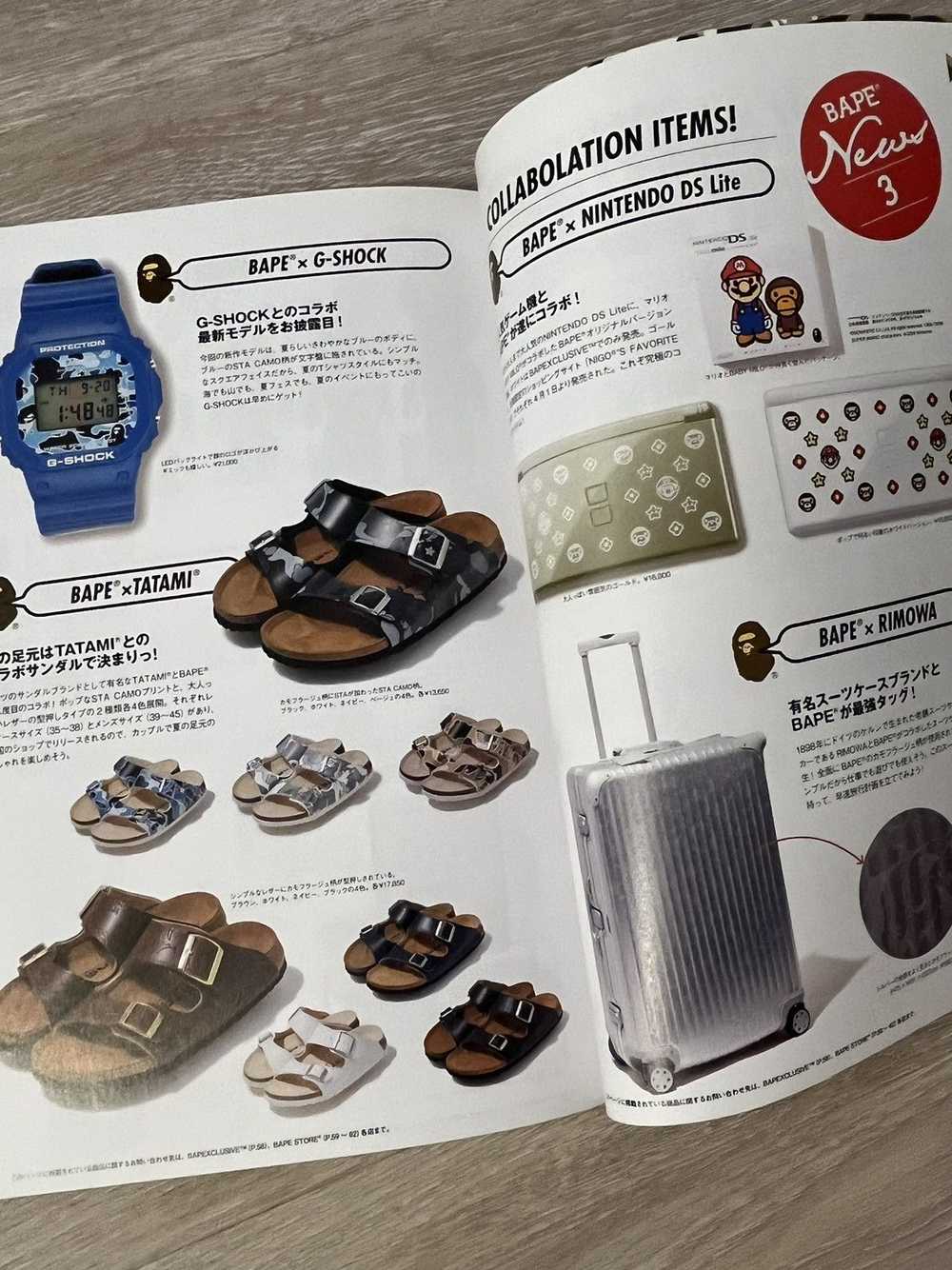 Bape × Nigo Bape eMook Magazine + Stickers Summer… - image 8