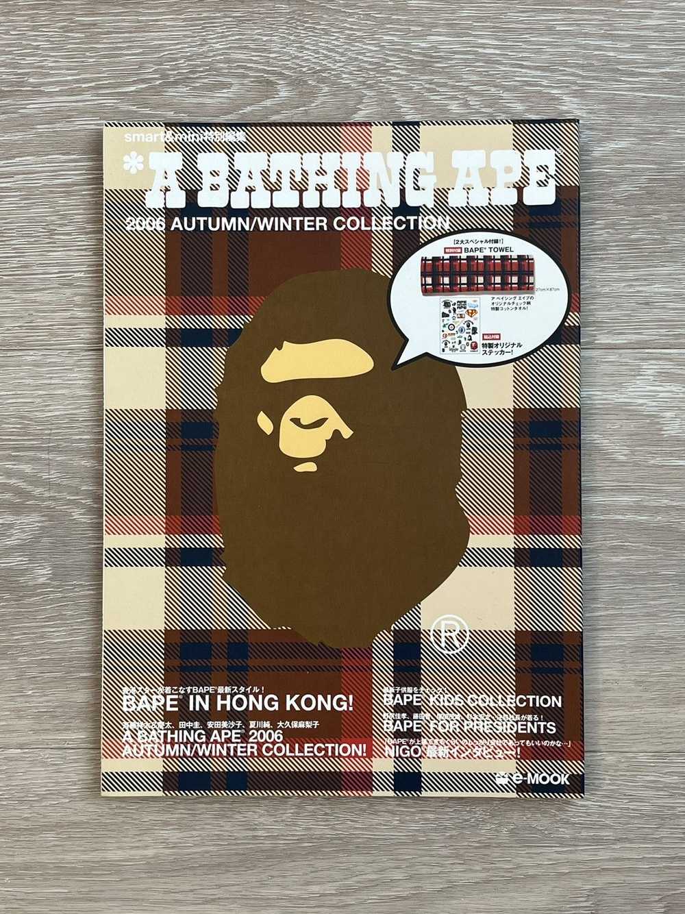 Bape × Nigo Bape eMook Magazine + Stickers Burber… - image 2