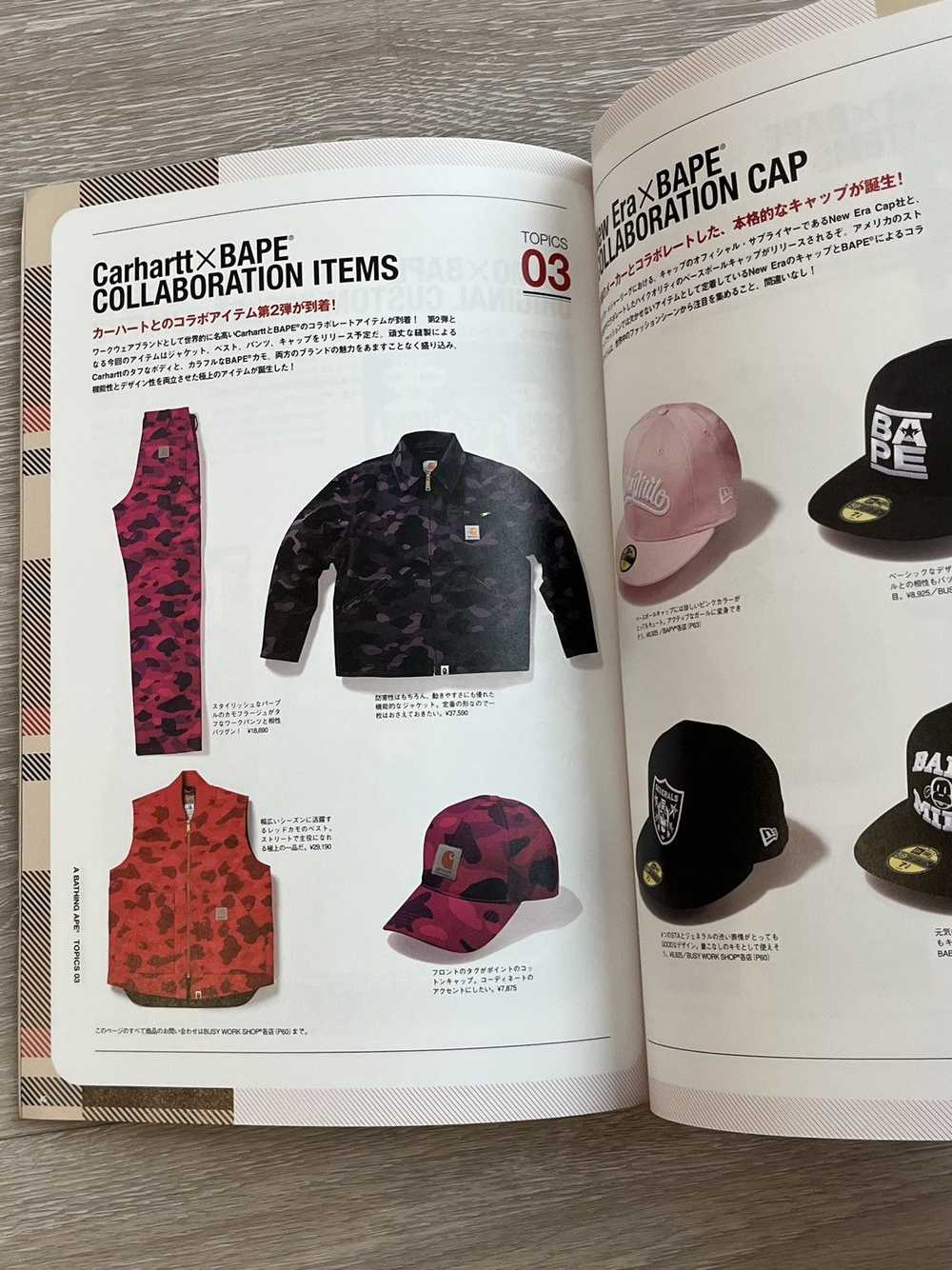 Bape × Nigo Bape eMook Magazine + Stickers Burber… - image 5