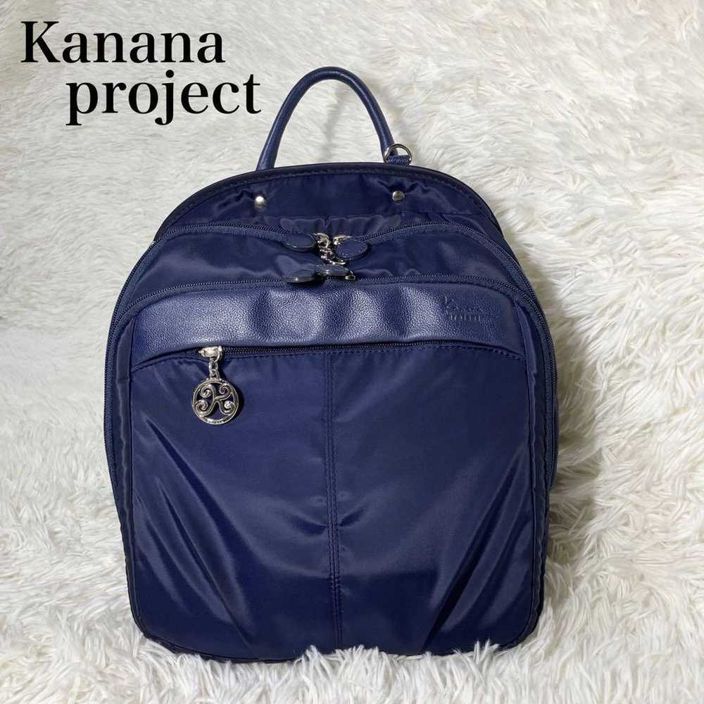 【Excellent Condition】Kanana Project Backpack A4 N… - image 1