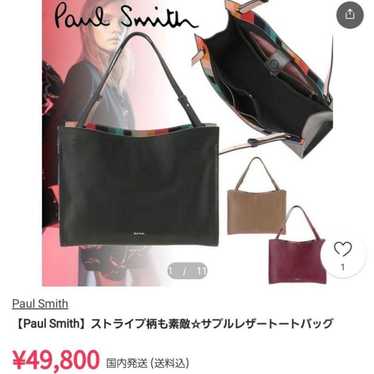 Paul Smith genuine leather bag