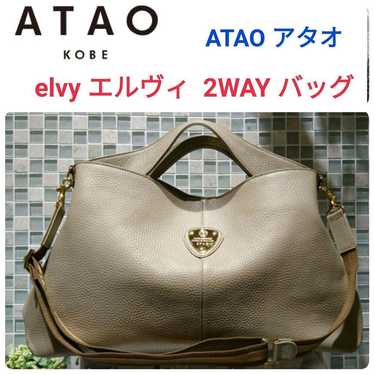 ATAO 2wayバッグelby