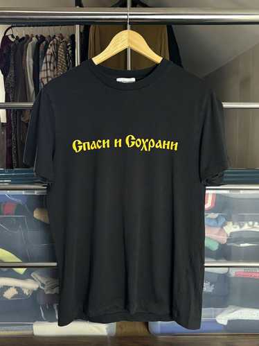 Gosha rubchinskiy gosha rubchinsky - Gem