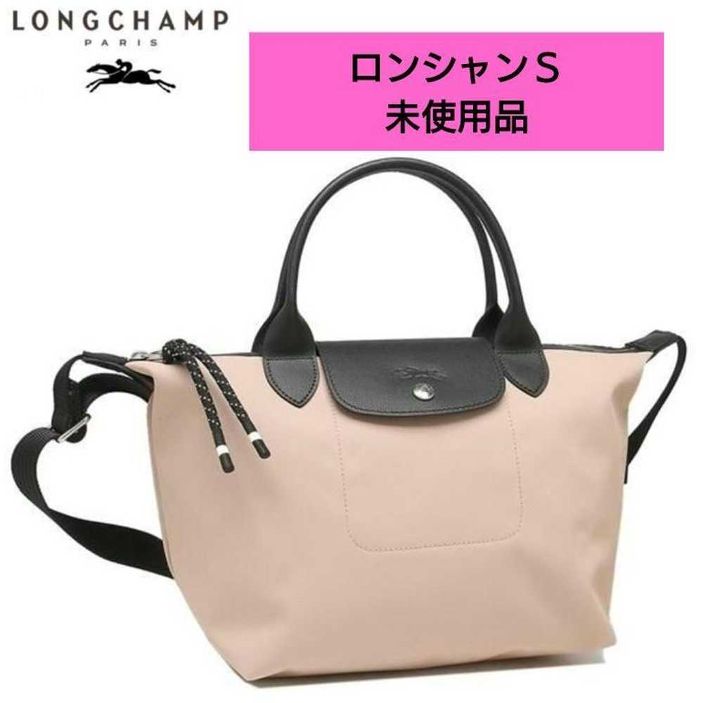 LONGCHAMP Le Pliage 2WAY bag Nylon S - image 2