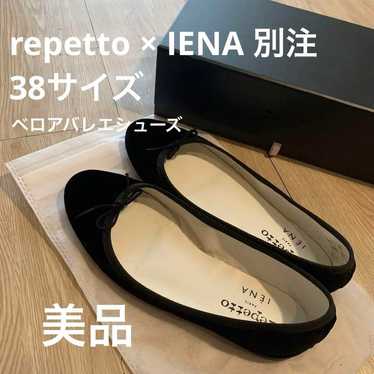 【Rare】repetto Ballet Shoes IENA Special Edition C… - image 1