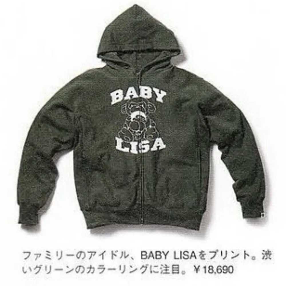 Bape × Nigo AW05 Bape Baby Lisa Zip Up Hoodie - image 2