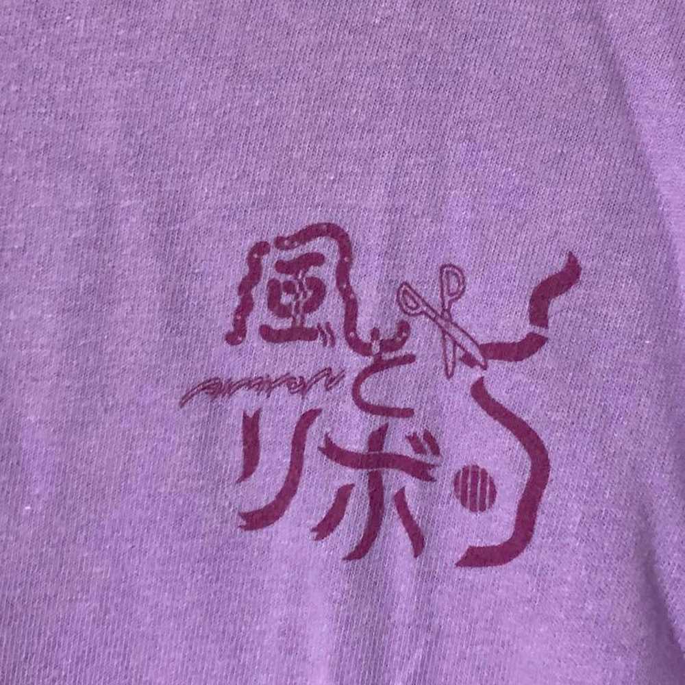 Aimyon Wind and Ribbon T-shirt Size L Purple Vint… - image 2