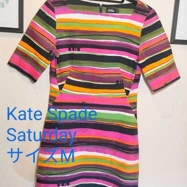 Excellent condition Kate Spade multicolor dress s… - image 1