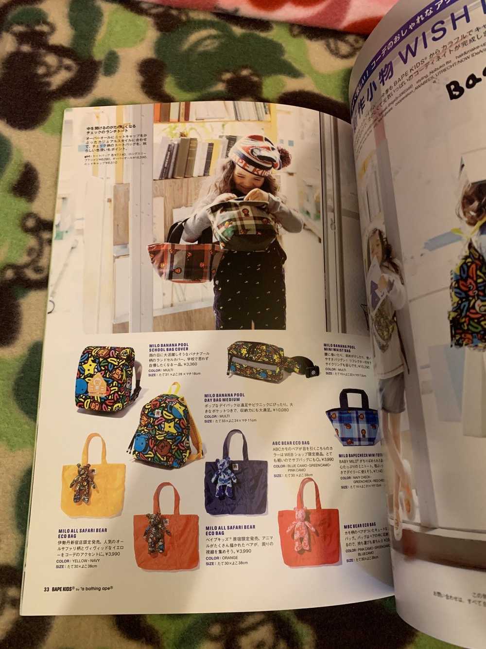 Bape 2011 Baby Milo Magazine & Stickers - image 5