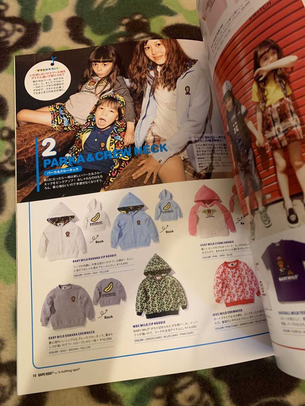 Bape 2011 Baby Milo Magazine & Stickers - image 6