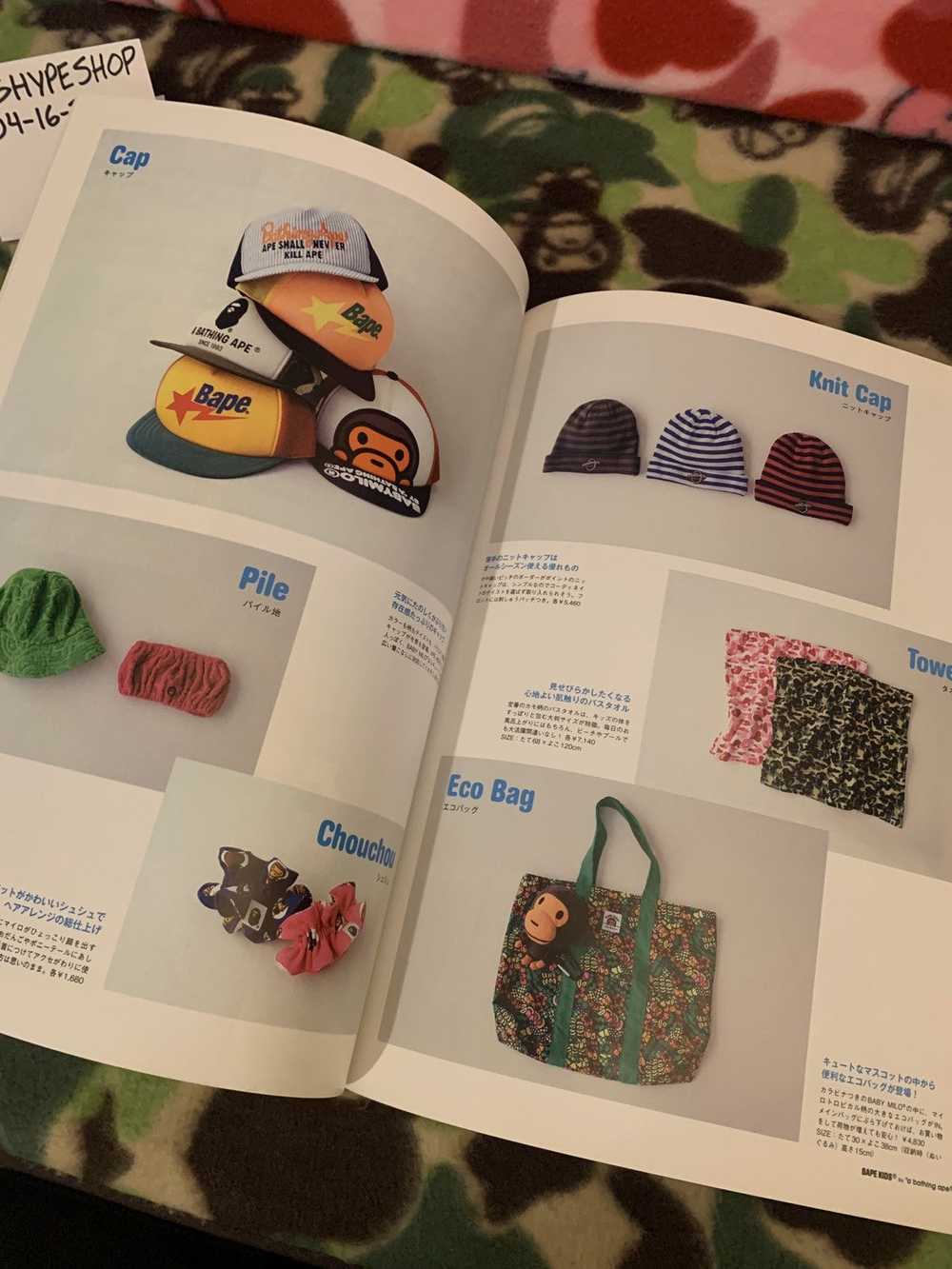 Bape 2012 Baby Milo Magazine & Stickers - image 4