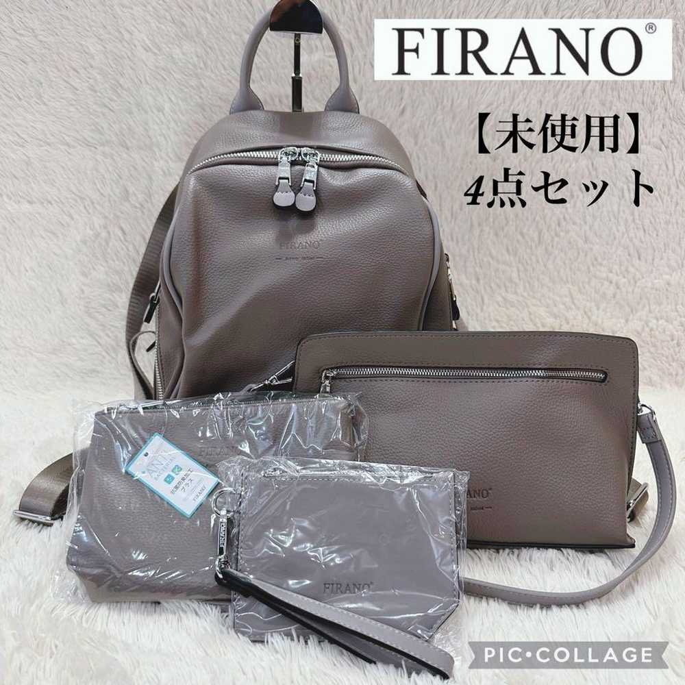 【Unused】FIRANO Firano Backpack Rucksack 4 Piece S… - image 1